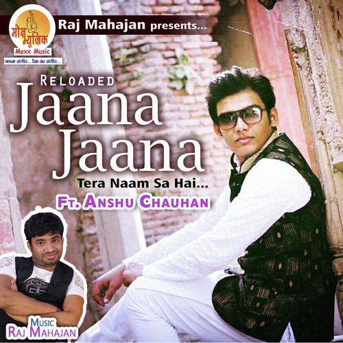 Anshu Chauhan Songs MP3 Download